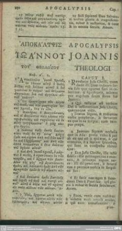 Apocalypsis Joannis Theologi