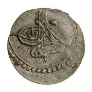 Münze, 1171 (Hijri)