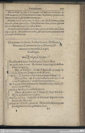 Orationem habere, Verba facere, Disserere, Narrare, Commemorare, Dicere, Oratione complecti, Loqui, Colloqui