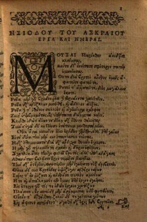 Ta sōzomena Tōn palaiotatōn poiētōn Geōrgika, Bukolika, kai Gnōmika : = Vetustißimorum Authorum Georgica, Bukolica, et Gnomica poemata quae supersunt