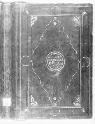 Naturwissenschaftliche Traktate [u.a.] - BSB Cod.graec. 200