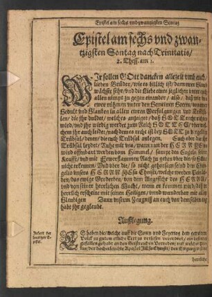 Epistel am sechs und zwantzigsten Sontag nach Trinitatis/ 2. Thess. am 1.