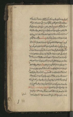 [fol. 300-345]