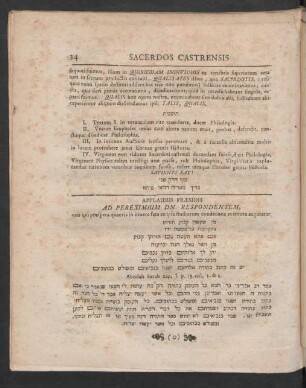Applausus Praesidis Ad Pereximium Dn. Respondentem, ...