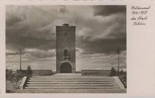 Postkarte, Soldin (Neumark)