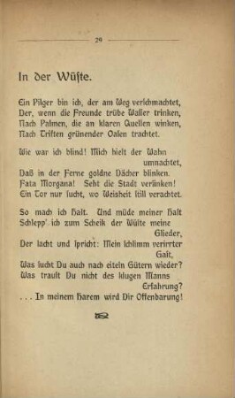In der Wüste.