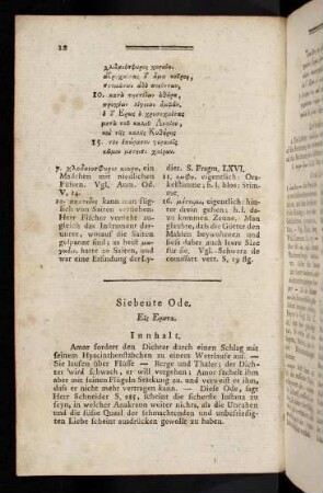 12-14, Siebente Ode