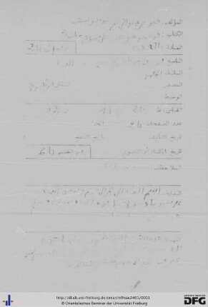 Qawāʿid maḏhab al-Imām Mālik