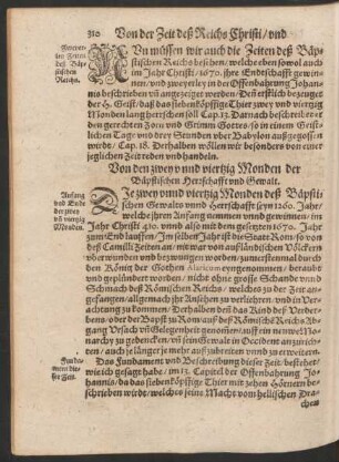 Von den zwey unnd viertzig Monden der Bäpstischen Herrschafft und Gewalt.