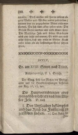 DCCLV. Ev. am XVIII. Sonnt. nach Trinit. Abschiedspredigt.