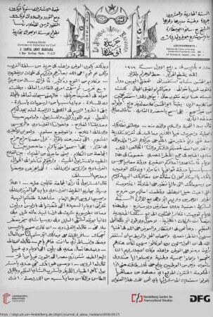 Issue 7 (25.08.1898)