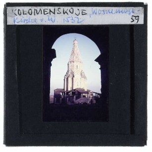 Moskau-Kolomenskoje, Christi-Himmelfahrts-Kirche : Westansicht