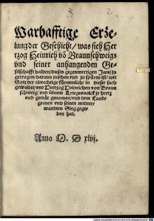 Warhafftige Erzählung der Geschichte, was sich mit Hertzog Heinrich von Braunschweig dieses gegenwärtigen Jars zugetragen