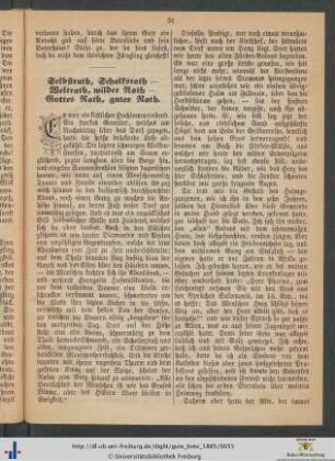 Selbstrath, Schalksrath – Weltrath, wilder Rath – Gottes Rath, guter Rath.