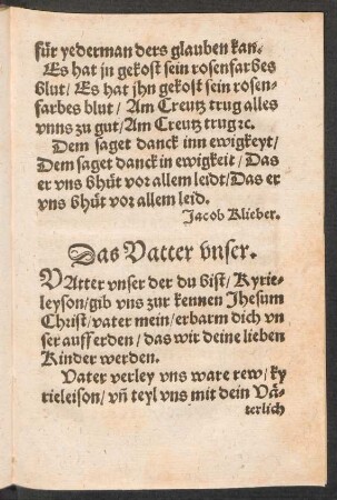 Das Vatter vnser. ||