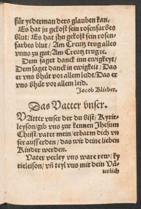 Das Vatter vnser. ||