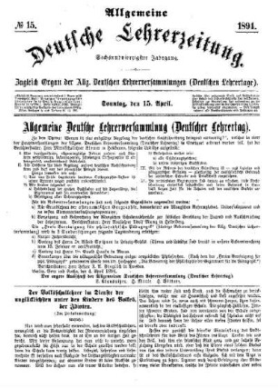 Allgemeine deutsche Lehrerversammlung (Deutscher Lehrertag)