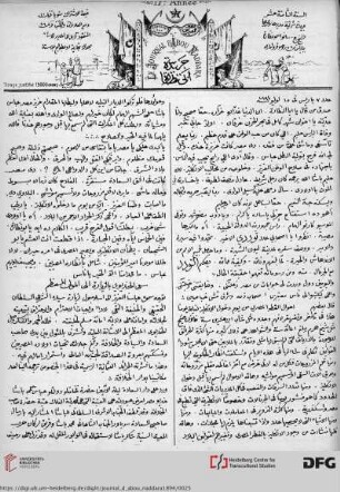 Issue 7 (15.07.1894)