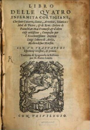Libro delle quatro infermità cortigiane
