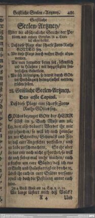 [Der IV. Teil] Geistliche Seelen-Artzney, Wider die abscheuliche Seuche der Pestilentz, und andere Strafen, in 4. Capitel abgetheilet