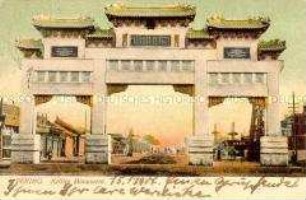 Das Ketteler-Monument in Peking