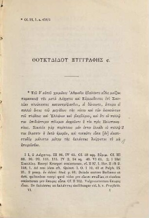Thucydides praesertim in usum scholarum recognouit et breui annotatione instruxit Henricus van Herwerden, 4