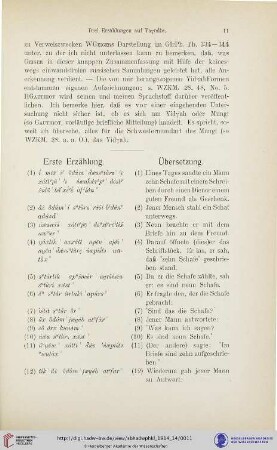 Erste Erzählung