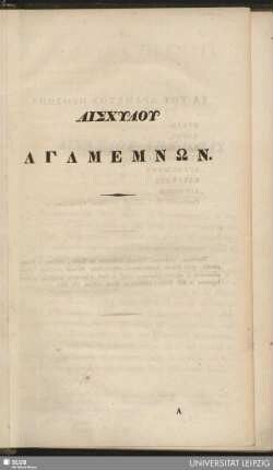 Aischylu Agamemnon