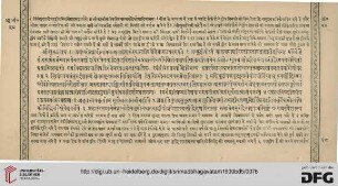 Adhyāya 20