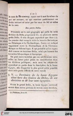 § V: Territoire de la basse Égypte situé hors des limites du Delta, de ses divisions et de leur nom égyptien