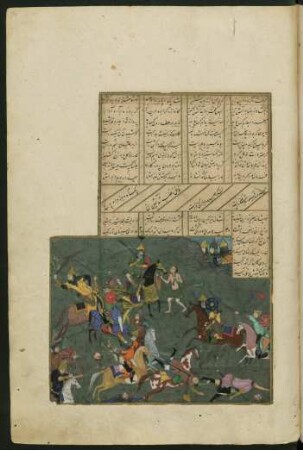 Illustration: Kampf zwischen Naufal und Lailās Stamm