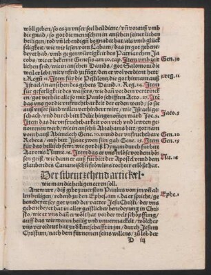 Der sibentzehend artickel wie man die heiligen eeren soll.