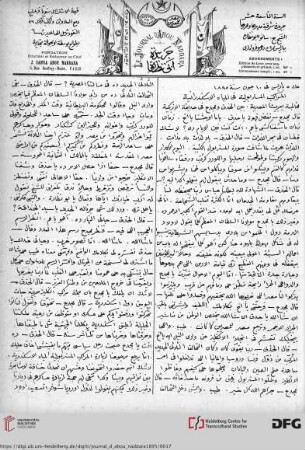 Issue 5 (10.06.1895)