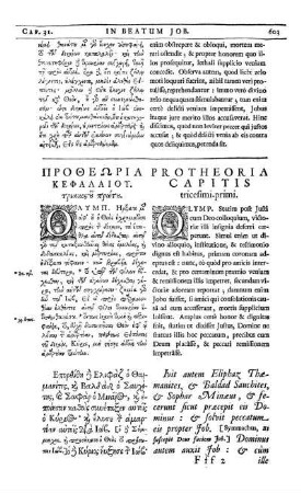 Protheoria Capitis Tricesimi-primi.