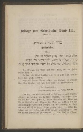 Beilage zum Gebetbuche: Seelenfeier