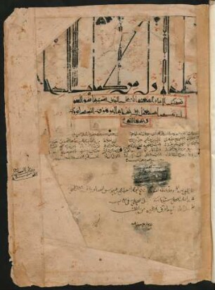 aṣ-Ṣiḥāḥ fī 'l-luġa