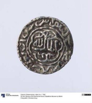 Dirham (Silbermünze)