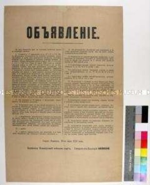 Bekanntmachung des russischen Wehrkreiskommandanten Shilinski über Veränderungen für die Zivilbevölkerung durch die Erklärung des Kriegszustandes (in russischer Sprache)