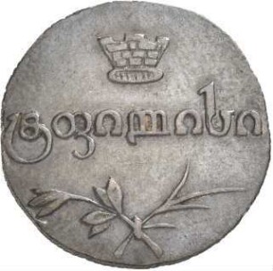 Georgien: Nikolaus I.