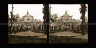 Promenade und Pavillon in Bad Homburg