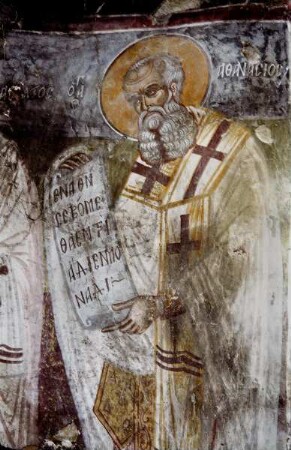 Diakonikon Heiliger Athanasios