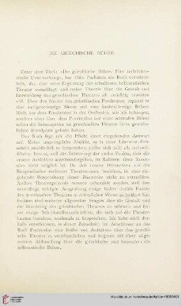 28: Die griechische Bühne