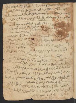 Aḫbār maqtal al-Ḥusain