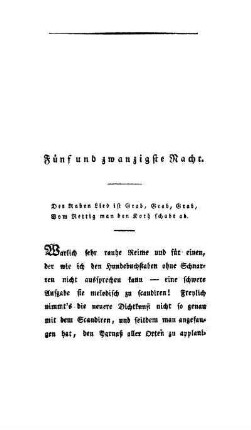 Fünf und zwanzigste Nacht