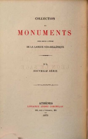 Les oracles de Léon le Sage : la bataille de Varna, la prise de Constantinople ; poèmes en Grec vulgaire