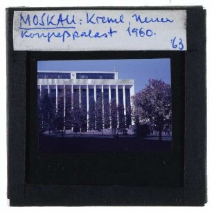 Moskau, Staatlicher Kremlpalast