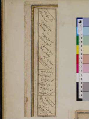 Kalligraphische Stücke und Handschriftenseiten