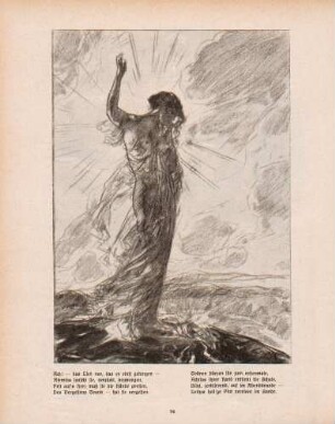 "Lethe"