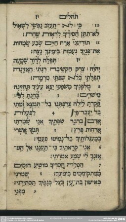 [Psalmus XVII.]