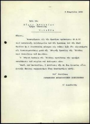 W. Wrede an Stadt Athen